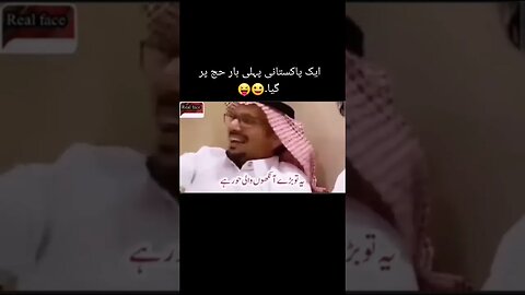 Funny clip 😂😃🤣😅 #viral #youtube #trending