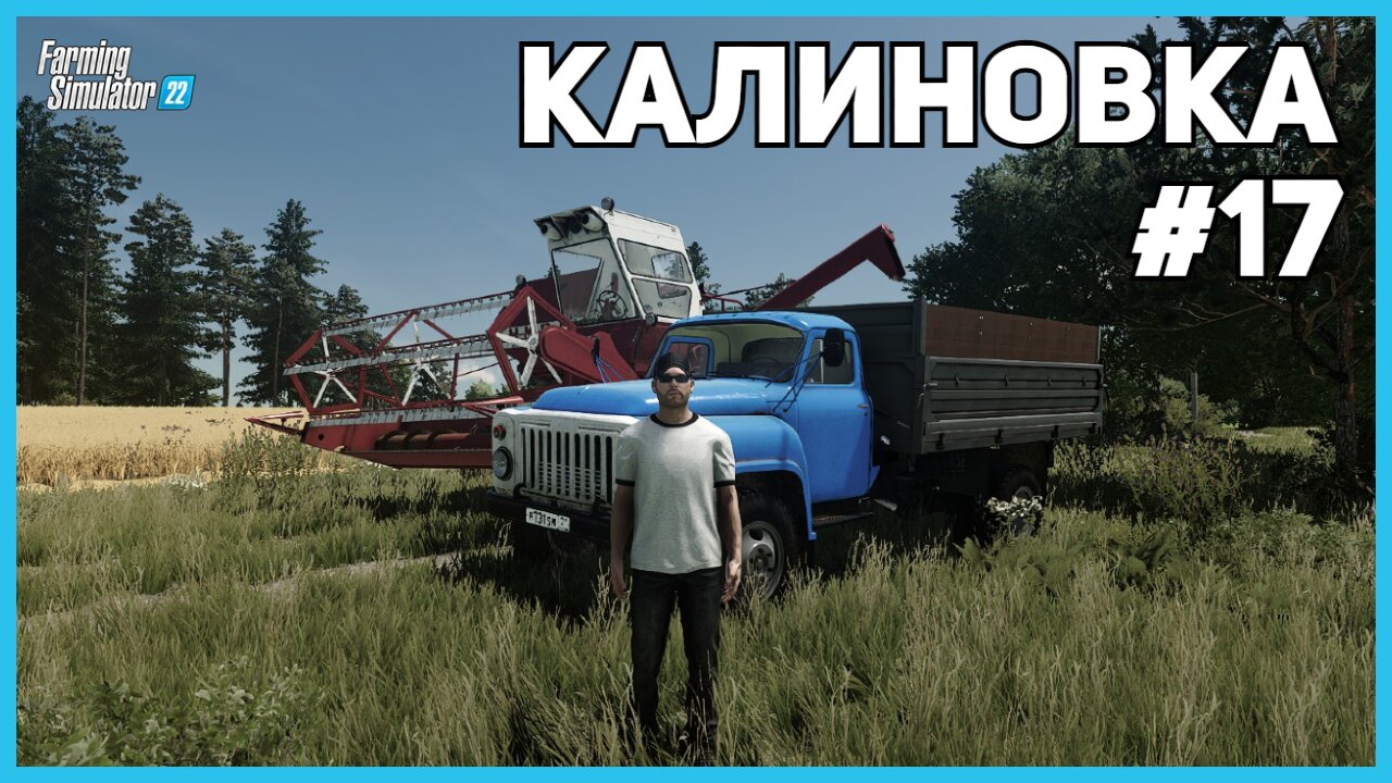 THE NEW HARVEST SEASON BEGINS WITH COMBINING OATS | Realistic Gameplay | Kalinovka | FS22 | Ep. 17