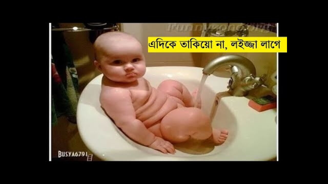 See and laugh... funny baby