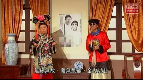 [2011-09-24] 頭條新聞：太后與小豪子 - 睇戲贈慶