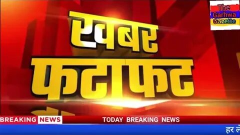 आज की ताज़ा खबरें #viralnewstoday #newsheadlines #viralnews #jharkhandnews