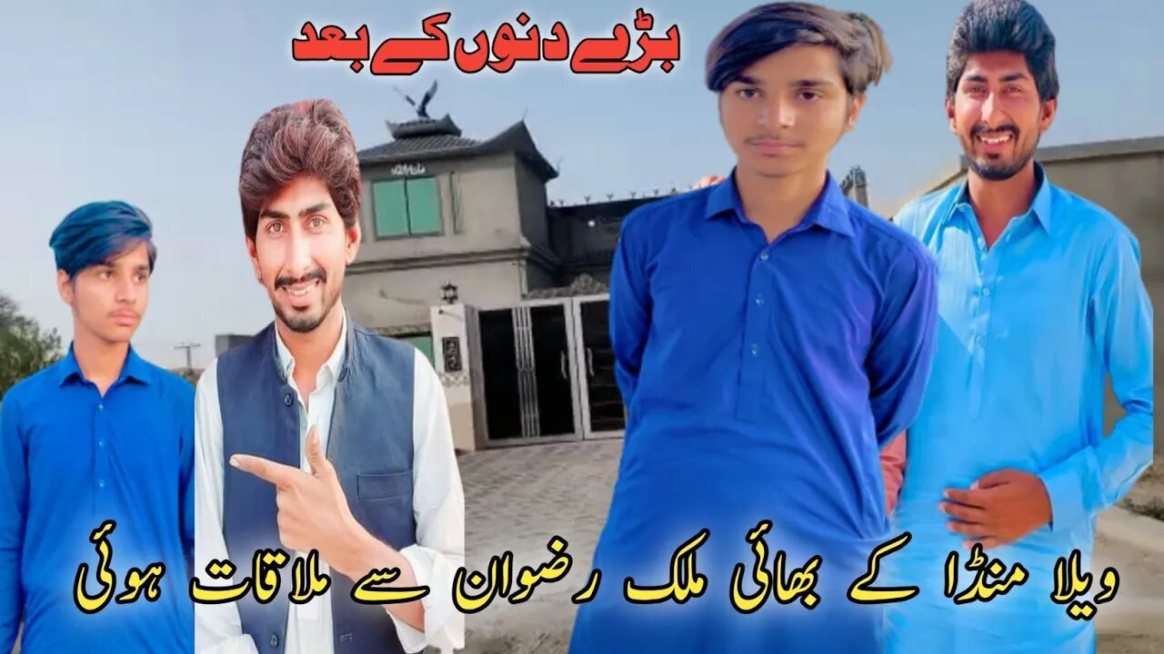 malik rizwan se mulakat