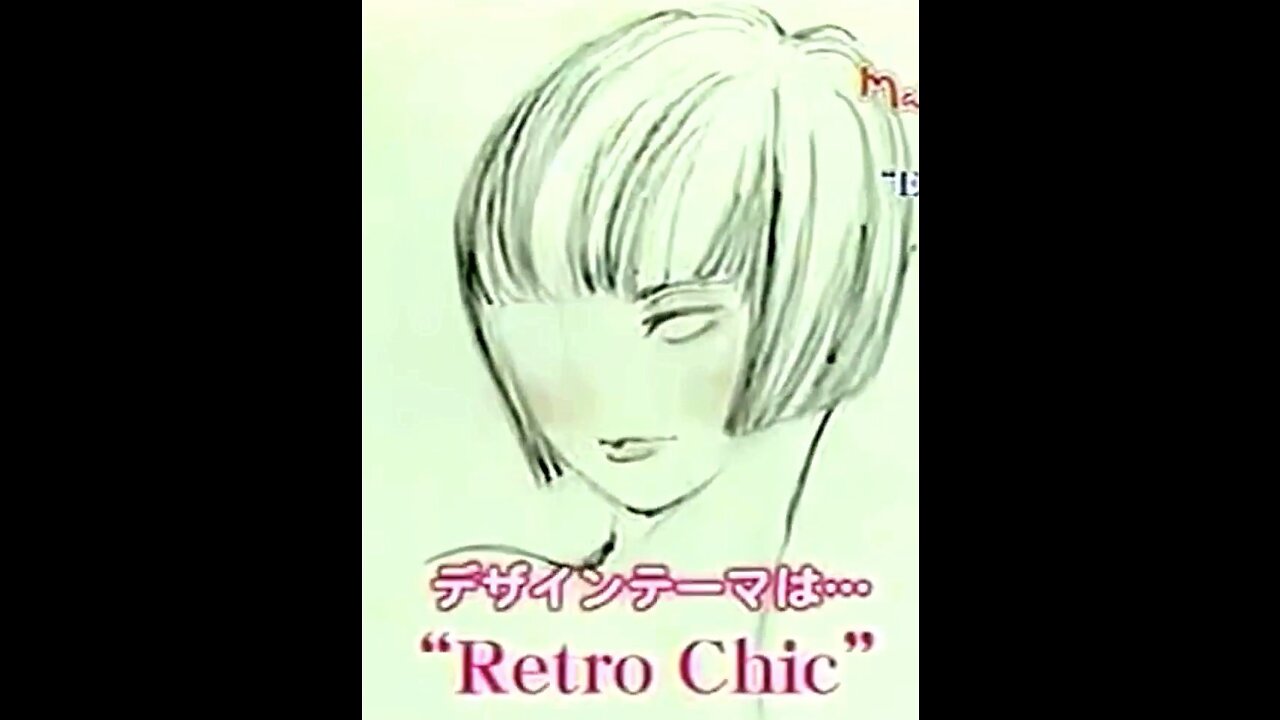 Retro Chic