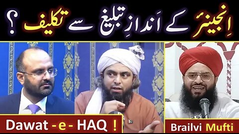 Engineer Muhammad Ali Mirza's Style of "TABLEEGH" ??? Dawat-e-HAQ say related 15_Questions !