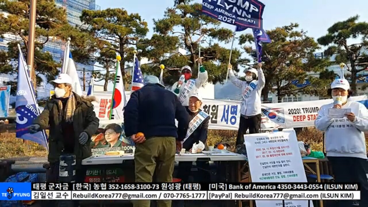 ★대한민국 재건+미공화국 재건 함께 이룬다! 2020 대선 승리는 트럼프의 것이다! [태평] 210206 토 [태투 대구 34차-3] 토요일 오후 2시! 서부정류장 3번 출구 앞