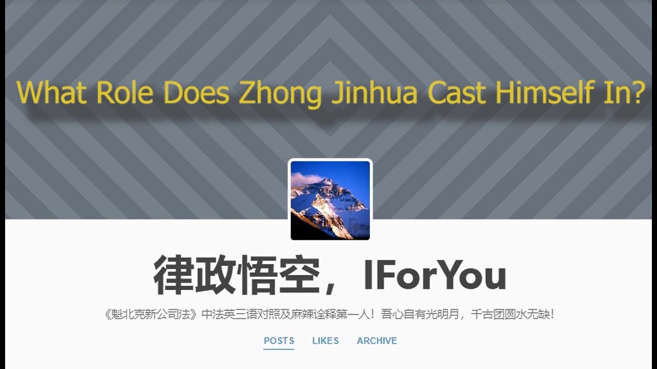 What Role Does Zhong Jinhui Cast Himself In?