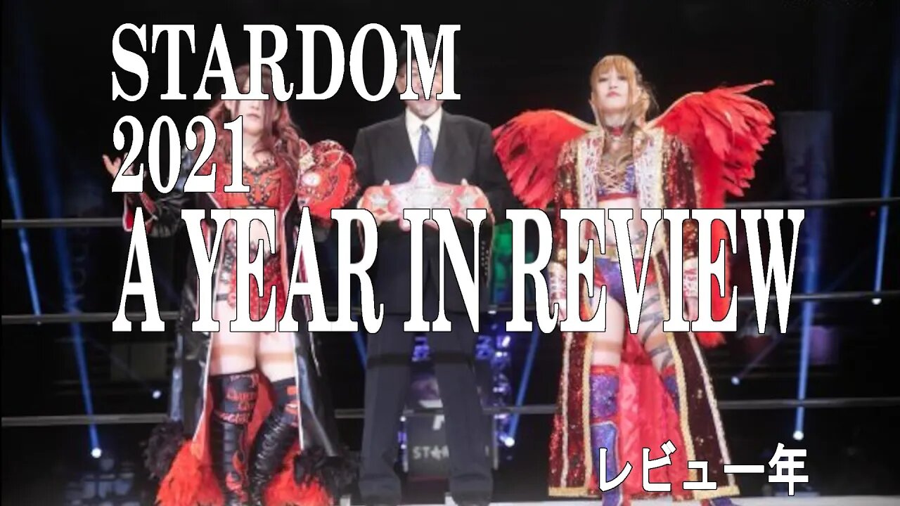 STARDOM 2021 A YEAR IN REVIEW