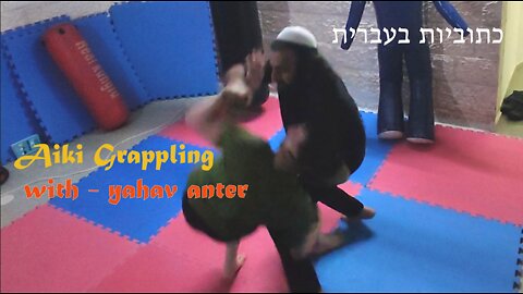 Aiki Grappling - with yahav anter