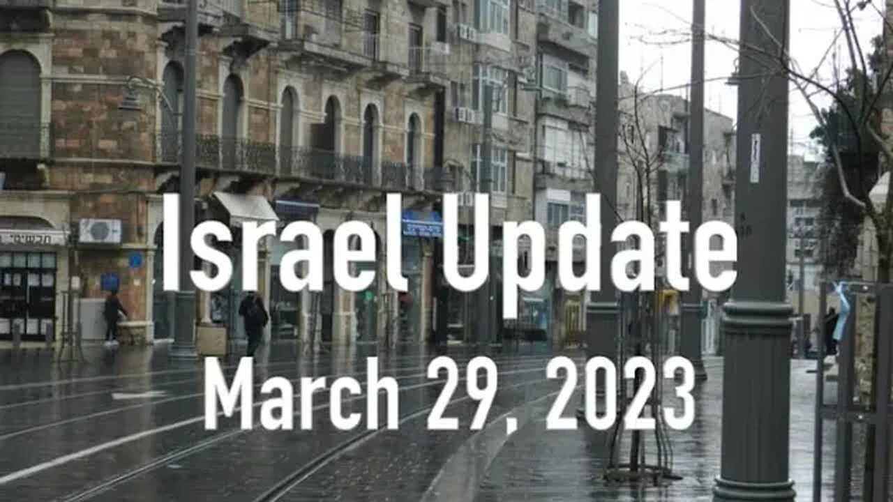 Israel Update March 29, 2023