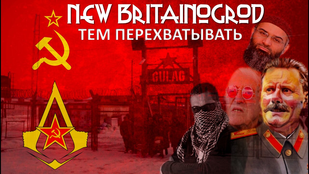 BRITAINOGROD GULAG | THE INTERCEPT