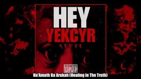 Yekcyr MalkiYah - Ha'Amath Ba Arukah (Healing In The Truth) [Audio]