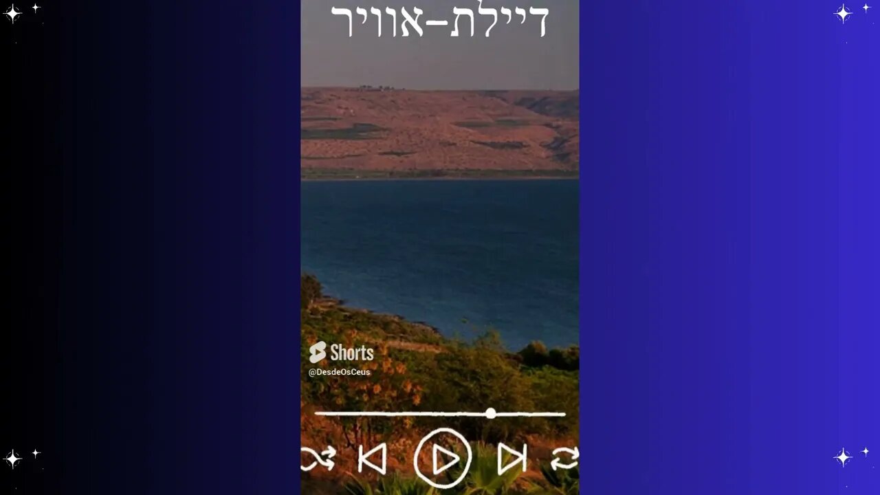 Aeromoça | דיילת אוויר | #Israel #Brasil #Hebraico