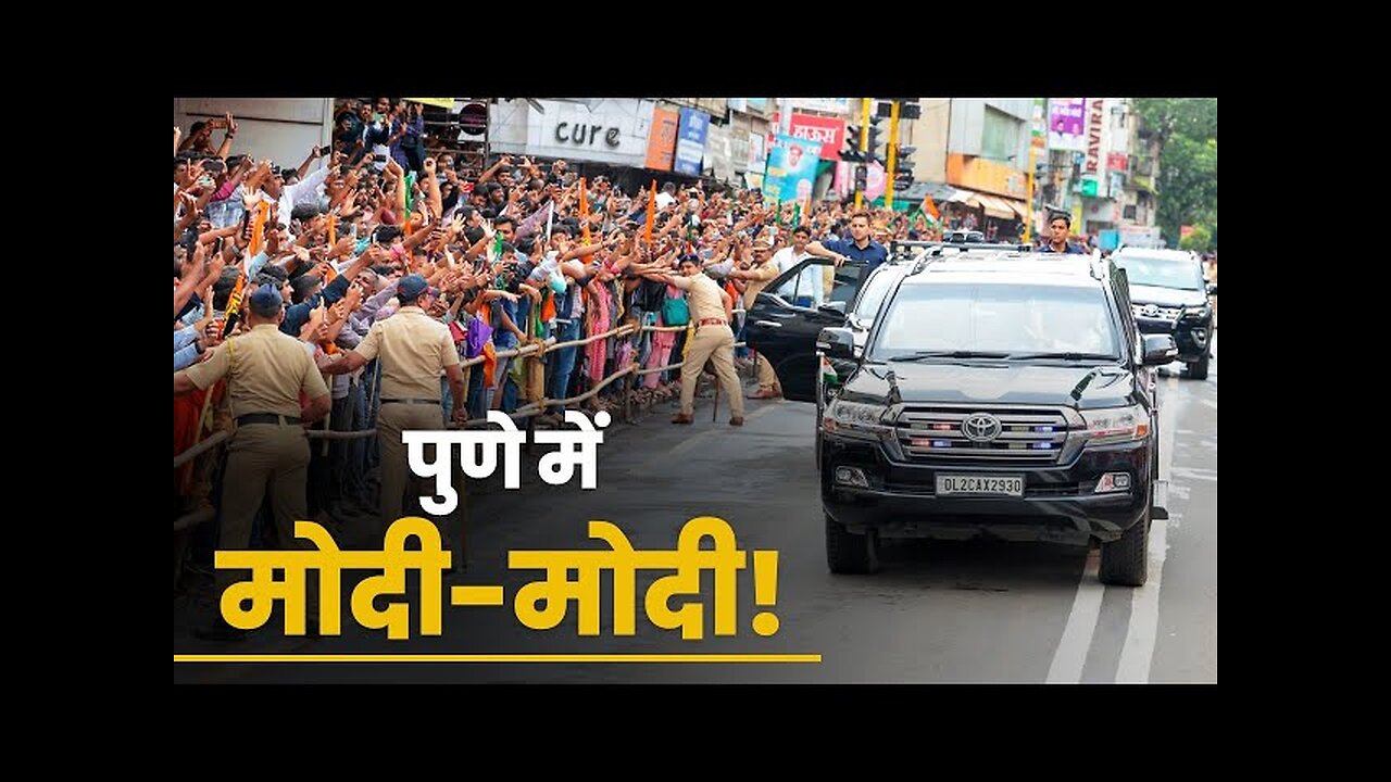 PM Modi s roadshow in Pune Maharashtra