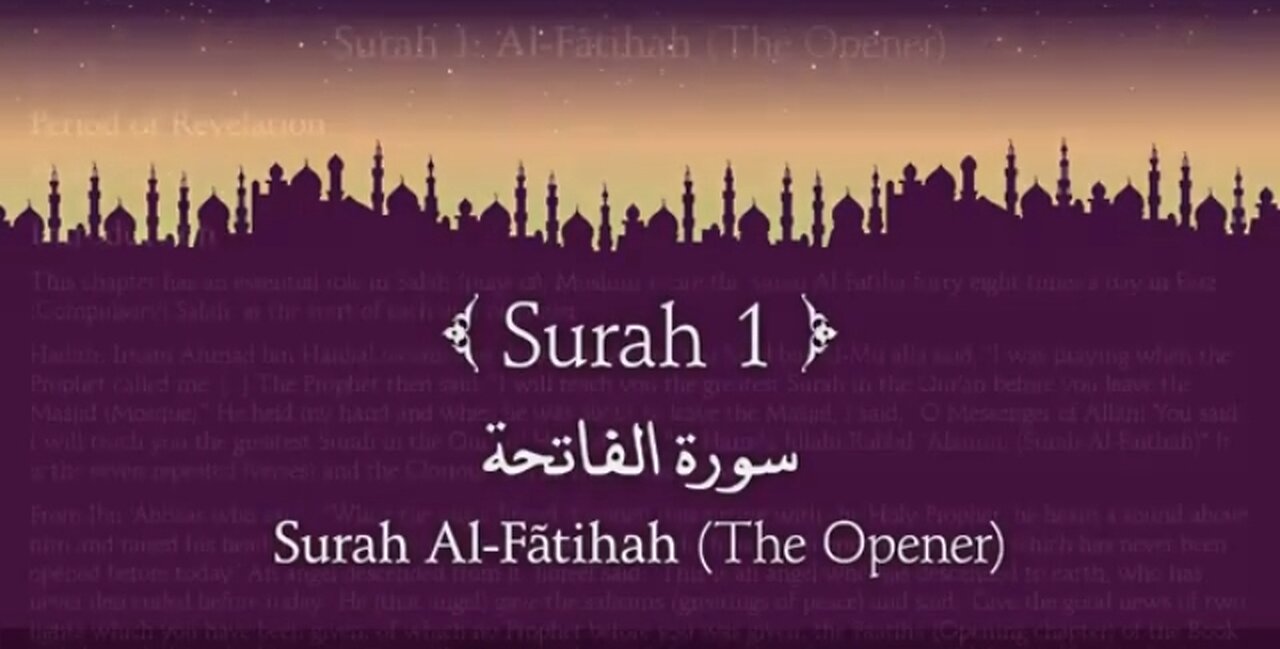 Holy Quran 1. Surah Al Fatihah (The Opener)