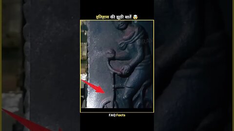 200 साल पुरानी मूर्ति का राज़ 🤯 #ytshorts #shorts