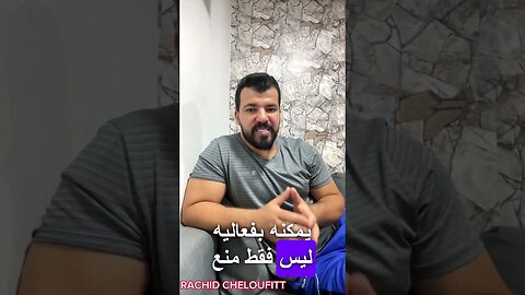 البيتاكاروتين في المشمش