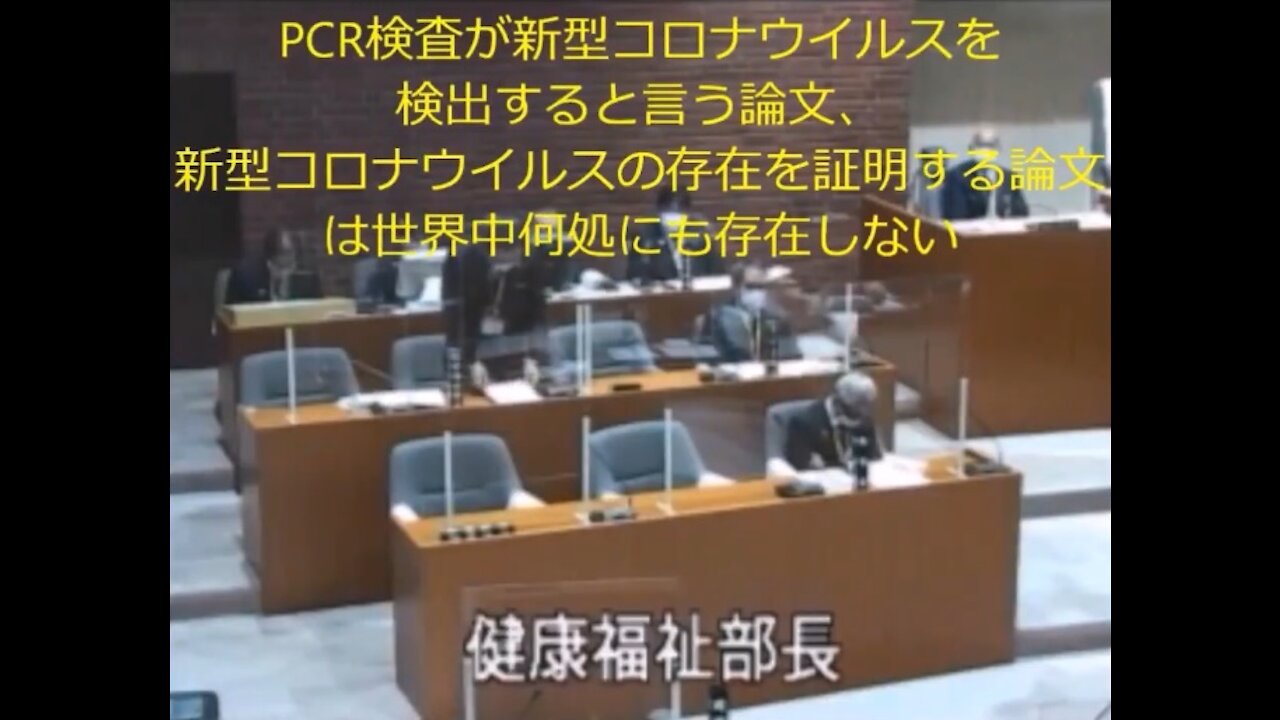 杉田穂高(歯科医師) 新型コロナワクチンを打つ前に