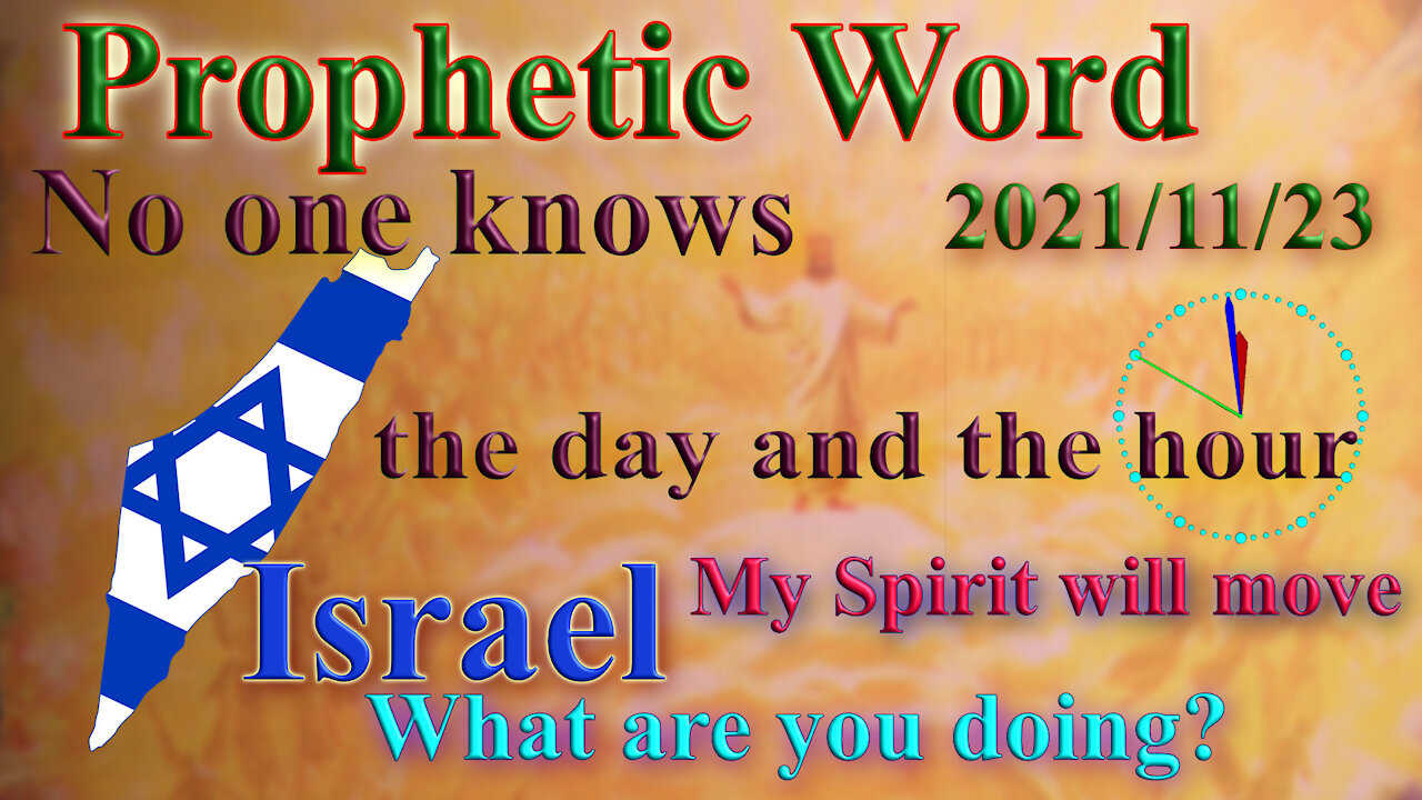 No one knows the day or the hour; Warning to Israel... Prophecy