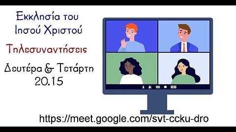 Ζώντας διά πίστεως (Αβραάμ) 12 10 2022