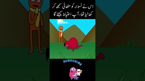 Naswar sweet | funny interesting facts quotes joke shorts Urdu viral