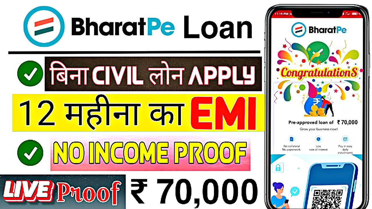 Bharat pe loan apply