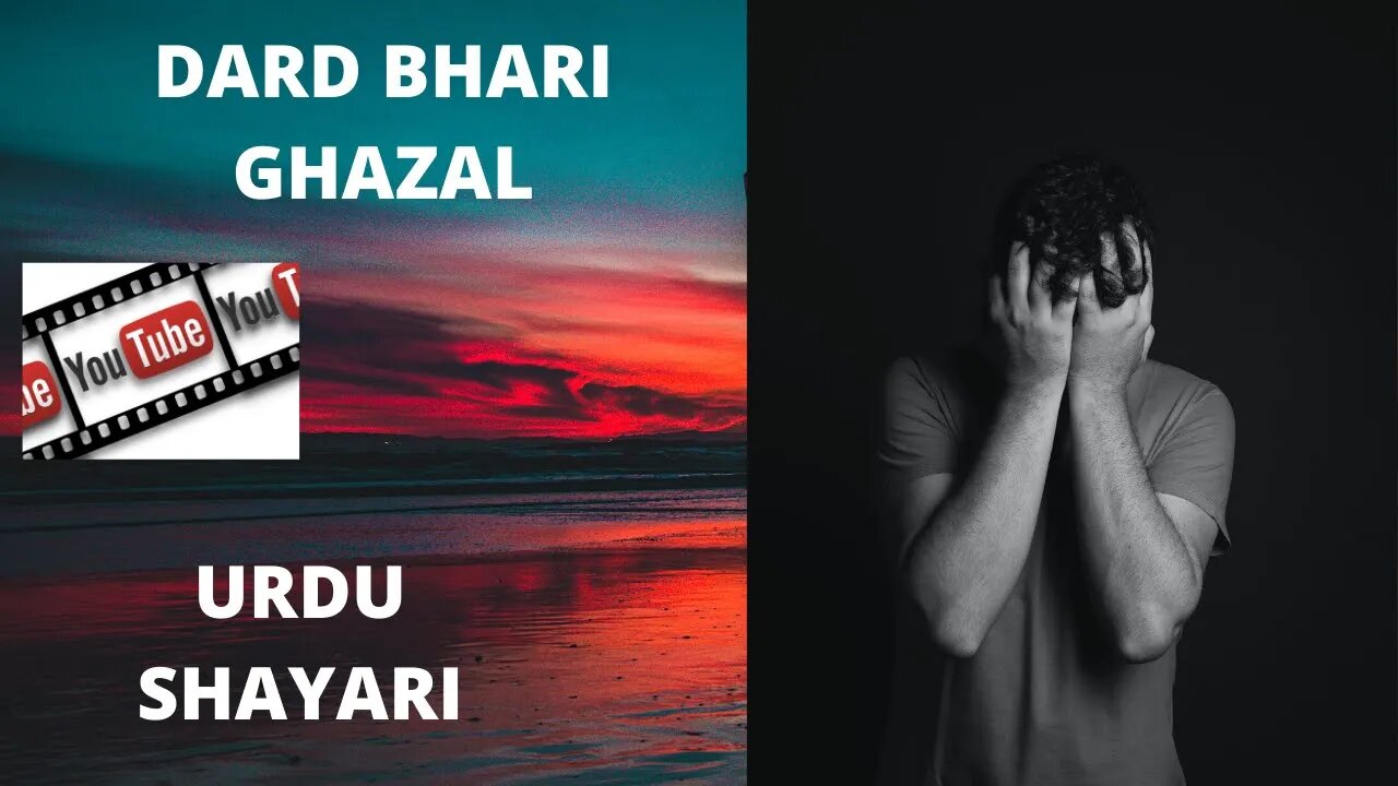 #dard bhari shayari, #dard bhari shayari Urdu, #heart touching shayari, #bewafa shayari