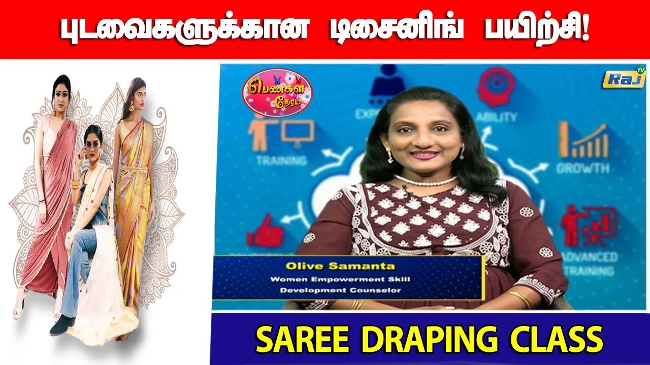 Saree Draping Classes | Pengal Neram - Women's Empowerment Skills | Dt -02.06.2023 | RajTv