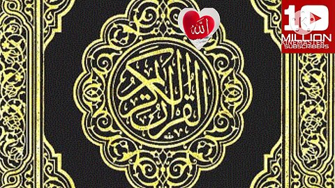Quran