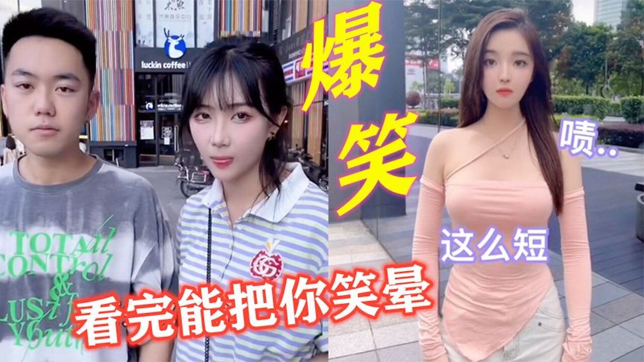 [Funny Tik Tok] 6 hilarious clips can make you smile after watching, it’s not as good as others!