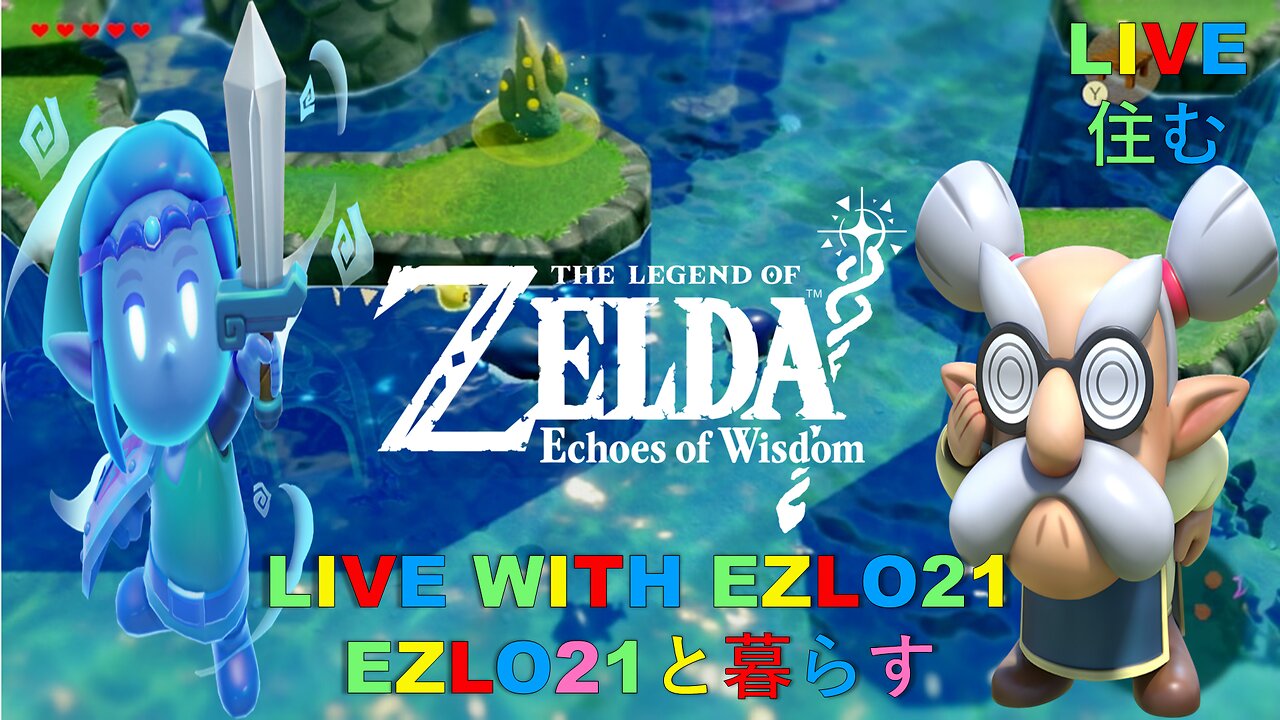 The Legend of Zelda: Echoes of Wisdom Daytime Launch | Live with EZLO21