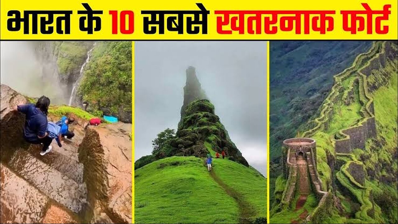 भारत के 10 सबसे खतरनाक किले | Top 10 Most Dangerous Fort In Indian | #shorts #viral #trevel