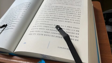 바다인류 주경철 당제국 동남아시아 수마트라섬ㅅㅡㄹㅣㅇㅜㅣ자야왕국 말라카해협