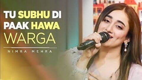 Tu Subha Di Paak Hawa Warga | Nimra Mehra | Beautiful Song | DaisBook