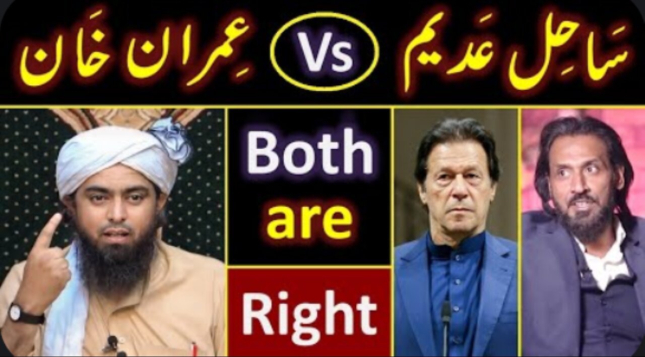 ❤️ Sahil Adeem Vs Imran Khan ? 🔥 Israel Vs Palestine ? ❤️ Analysis By Engineer Muhammad Ali Mirza !