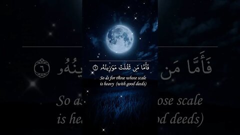 Surah Al Qoriah #shorts