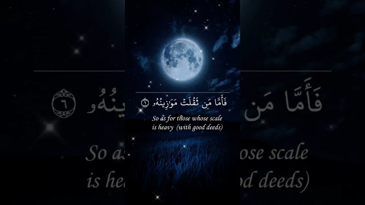 Surah Al Qoriah #shorts