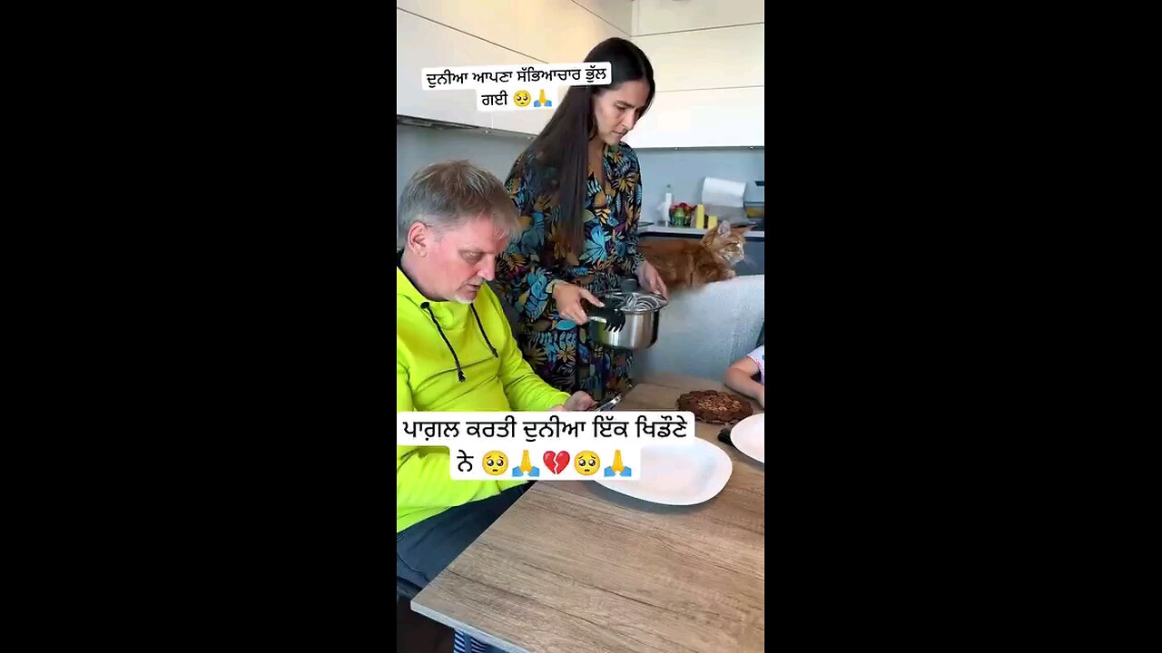 #Eat #Charger #In #Dinner