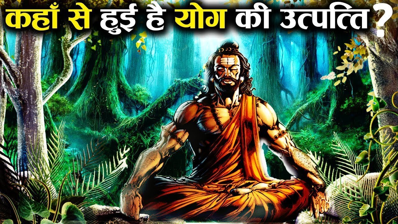 What is Prachin Yoga_s Actual Meaning_ _ Ashtang Yoga _ Meditation _ प्राचीन योग विज्ञान का महत्त्व