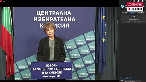 На живо Брифинг на Централната избирателна комисия