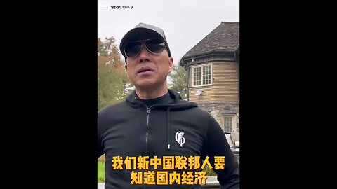 #shorts 20221017文贵先生GETTR¹： #习近平20大：20大就是习近平一个人20大！惊涛骇浪是清党，自我革命就是以共灭共，受苦的都是老百姓。