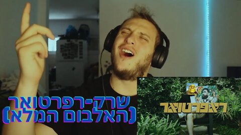 SHREK -Rapertuar | Album Reaction!!!