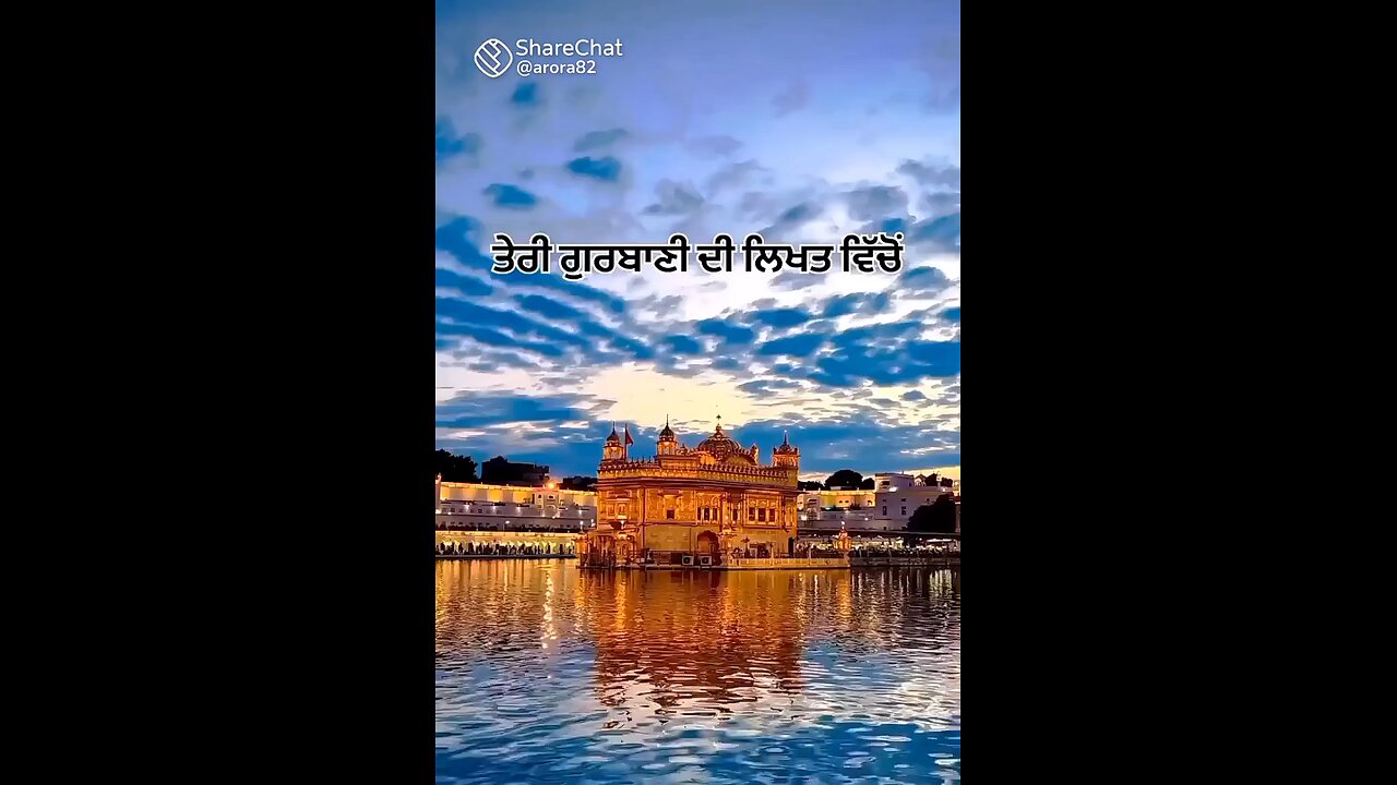 waheguru