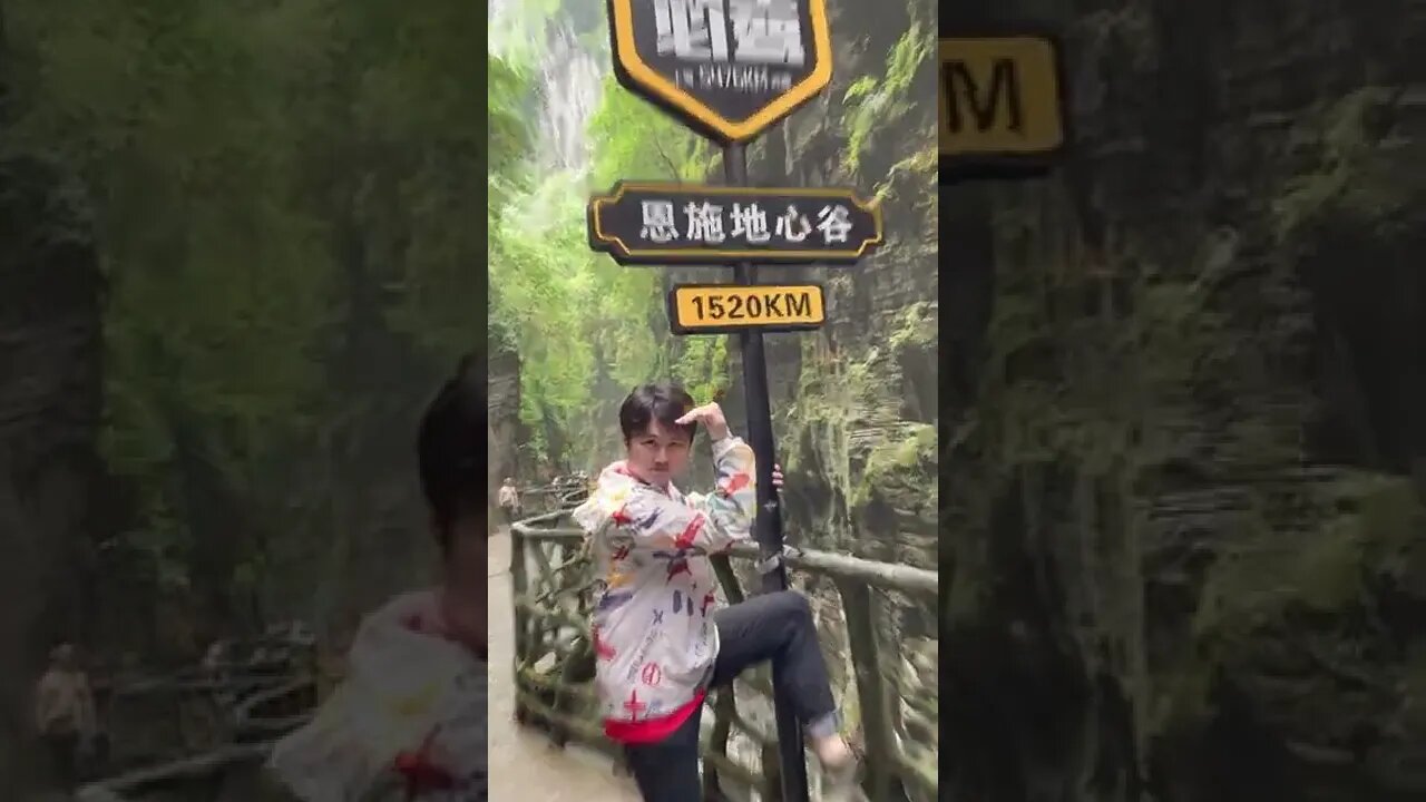 一键变形