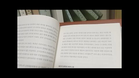 브레인트러스트, 퍼트리샤 처칠랜드, 도덕성, 배우자애착,옥시토신, 아르기닌 바소프레신, 중격의지핵,아미노산