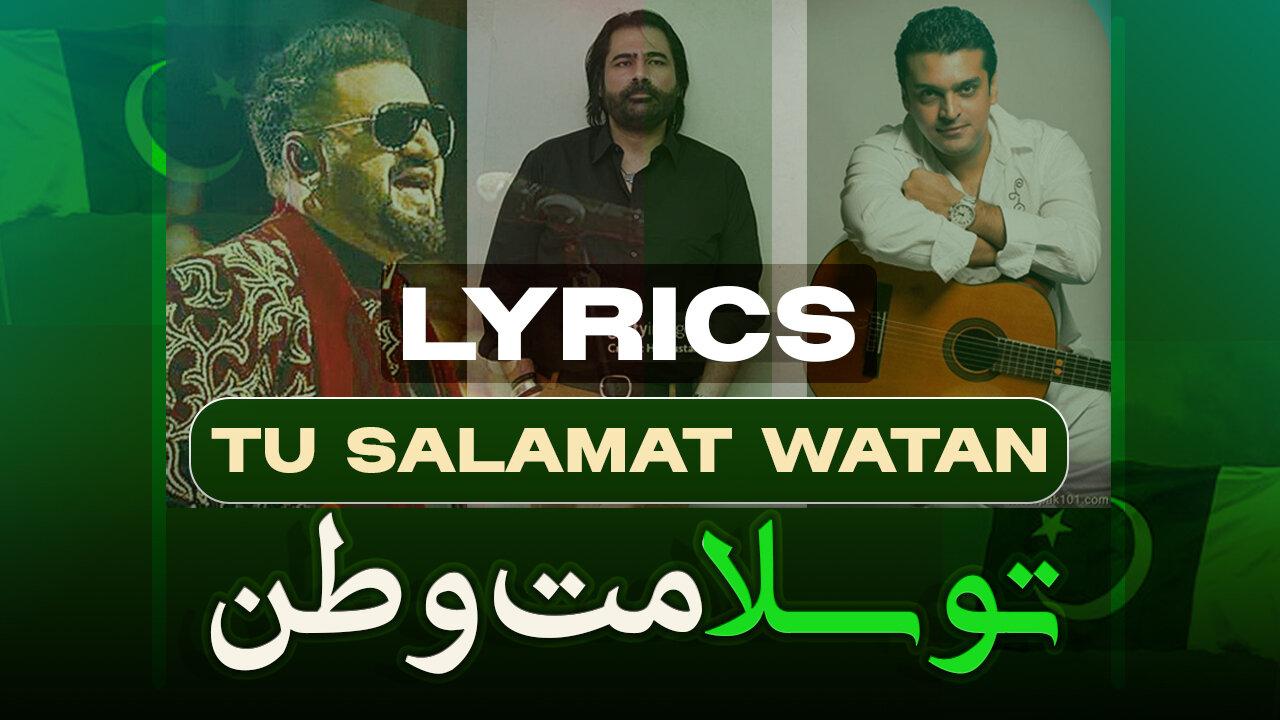 Tu Salamat Watan || 14 August Song || 14 August Pakistan day