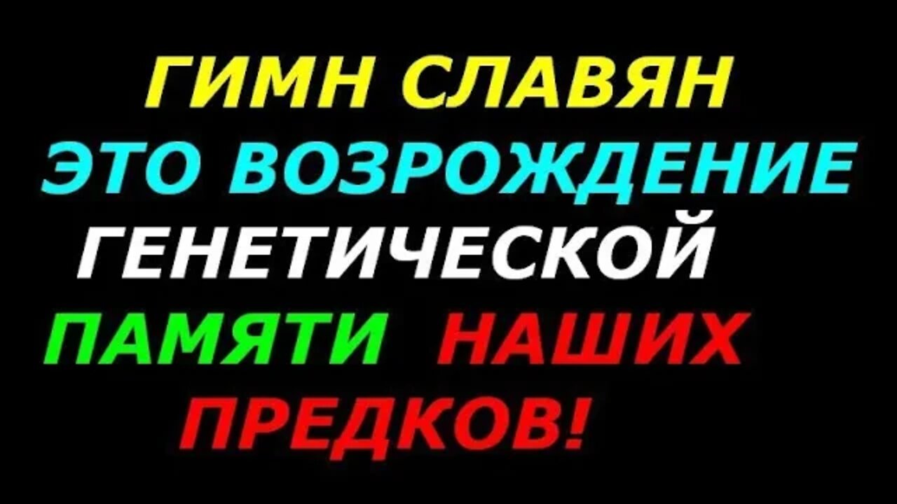 Народ создаём объединяющий эгрегор. Поём вместе.Каждый день в 20.45 вашего времени.