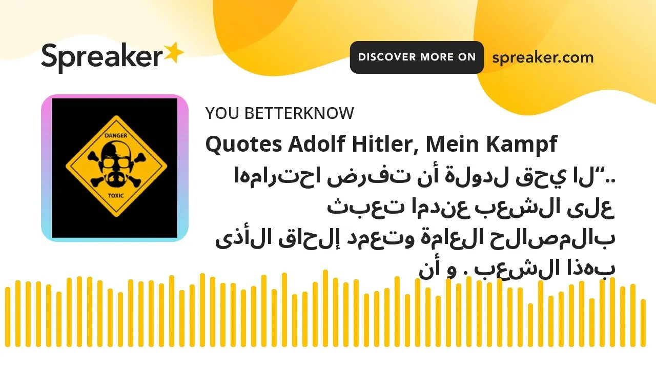 Quotes Adolf Hitler, Mein Kampf ..“لا يحق لدولة أن تفرض احترامها على الشعب عندما تعبث بالمصالح الع