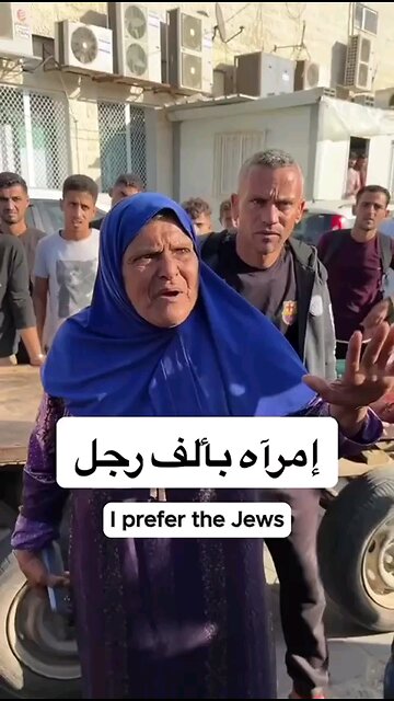 A Palestinian woman - We are prisoners of Hamas!