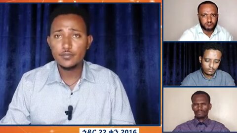 ከአረመኔው አብይ አህመድ ወታደራዊ የድሮን ጥቃት ለመከላከል የሚረዱ ዘዴዎች - በምኒልክ ተቋም የተዘጋጀ ሙሉጌታ አንበርብር