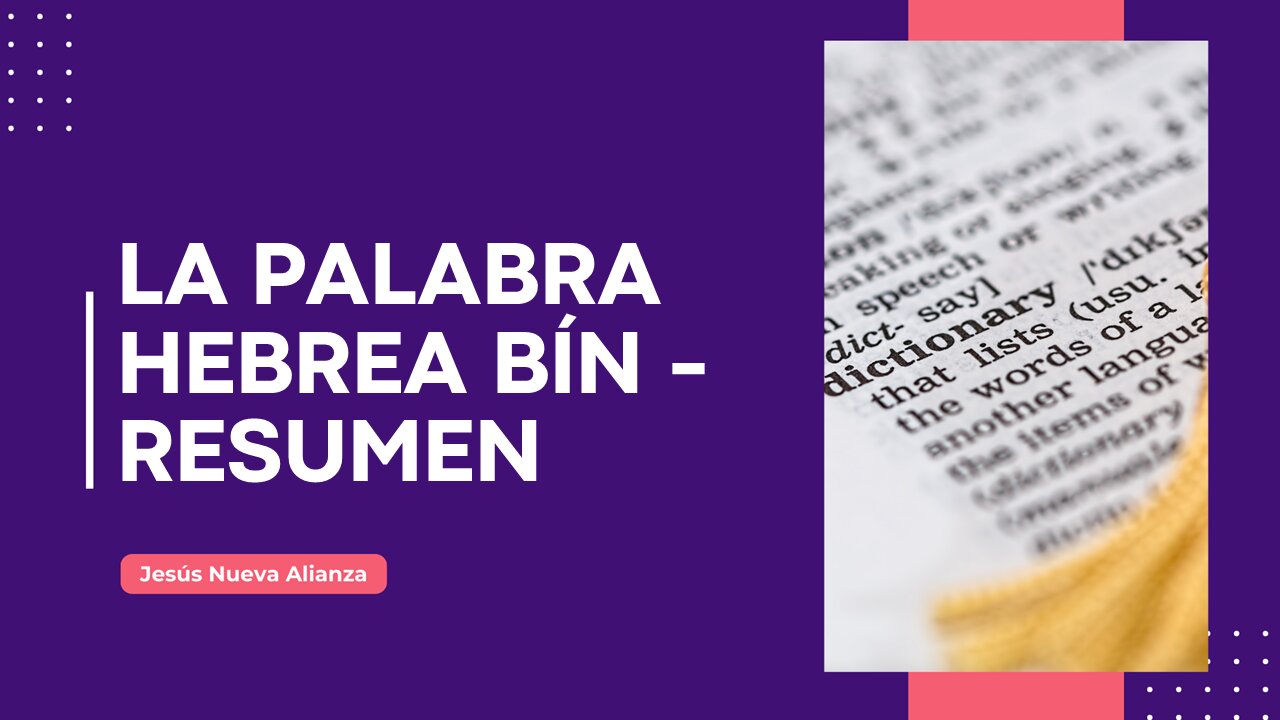 📗 La palabra hebrea bín - resumen